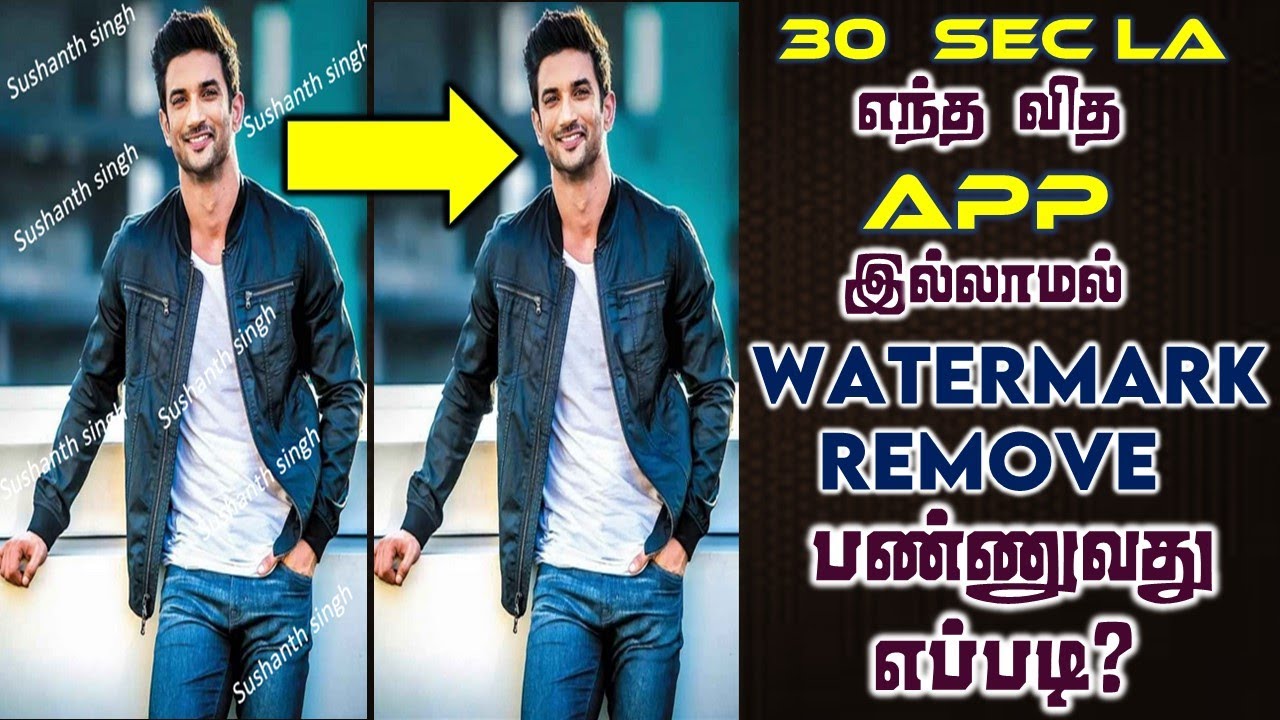 Say Goodbye to Watermarks A Simple Method for Removing them from