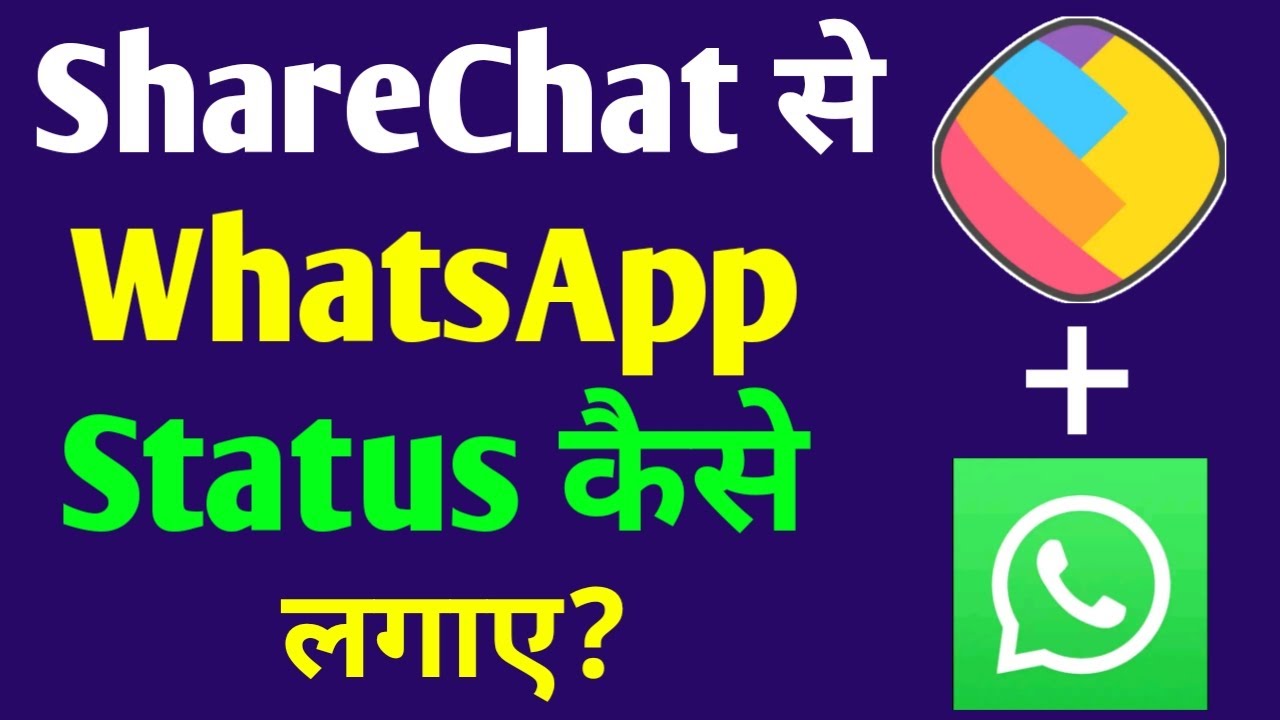 An Image of WhatsApp Status in ShareChat