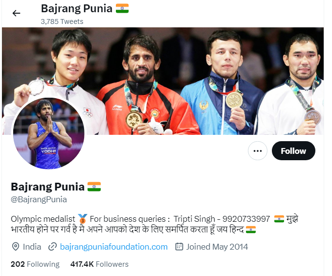 An Image of Bajrang Punia Twitter Profile