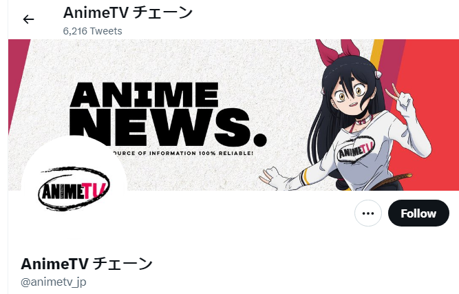 A profile image of the twitter account of AnimeTV チェーン