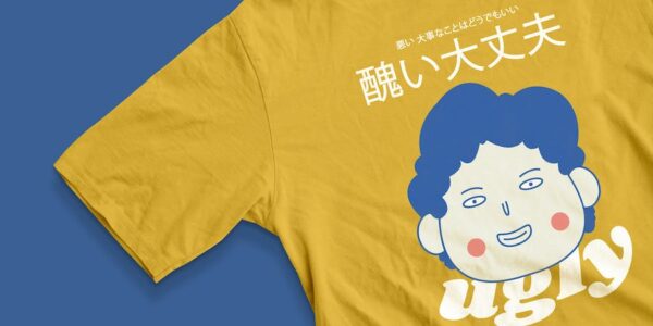 Banner image of Premium Yellow Printed T-Shirt Apparel Mockup  Free Download