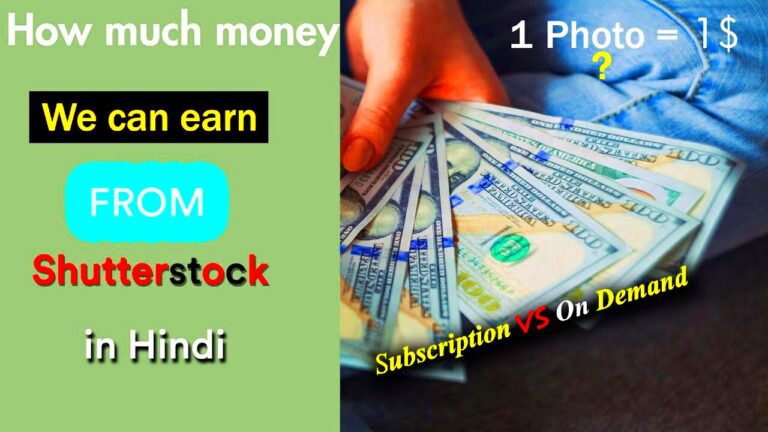 How much earn from shutterstock Subscription and on demand photo