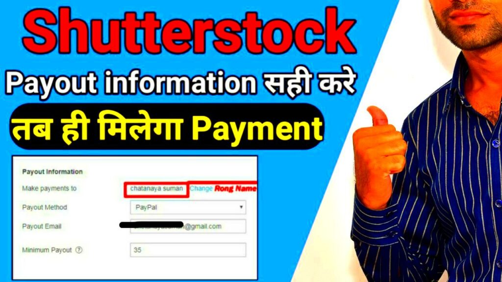 shutterstock payout details  shutterstock contributor payment method