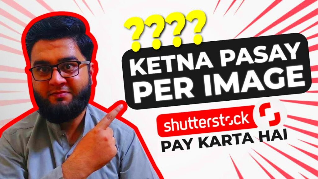 How Much Shutterstock Pays Per Image and Factors Influencing the Rate