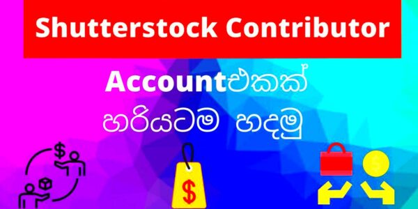 How to create Shutterstock account  Shutterstock Contributor  photo