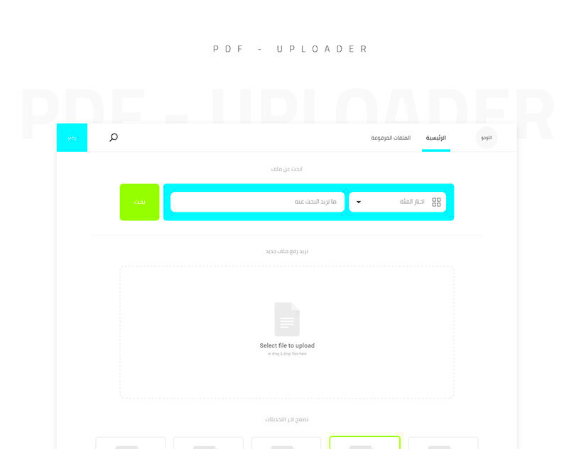 PDF  Uploader  Behance